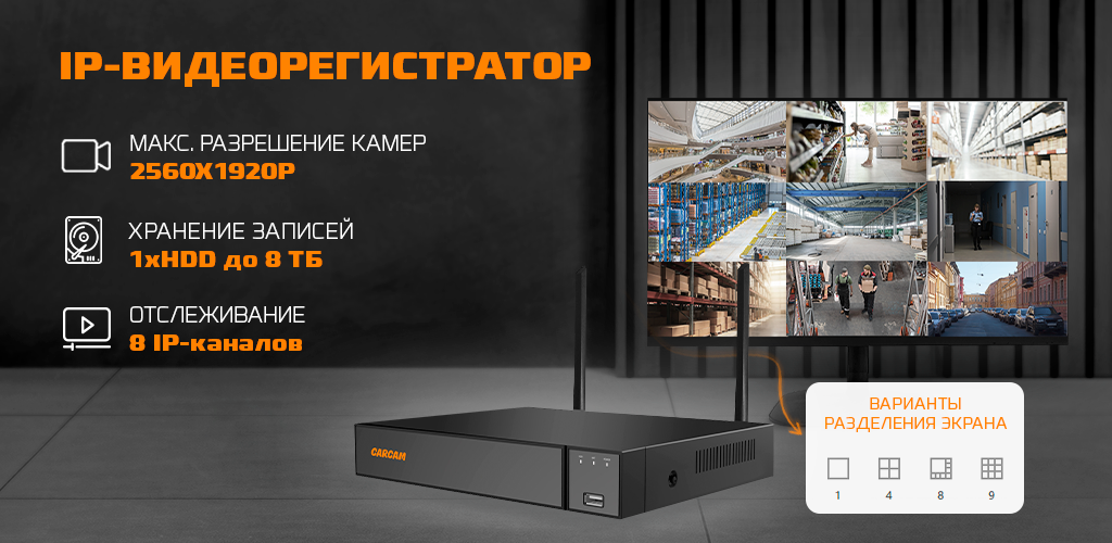 видеорег.png