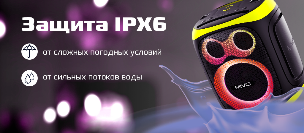 mivo-md-166-3.png