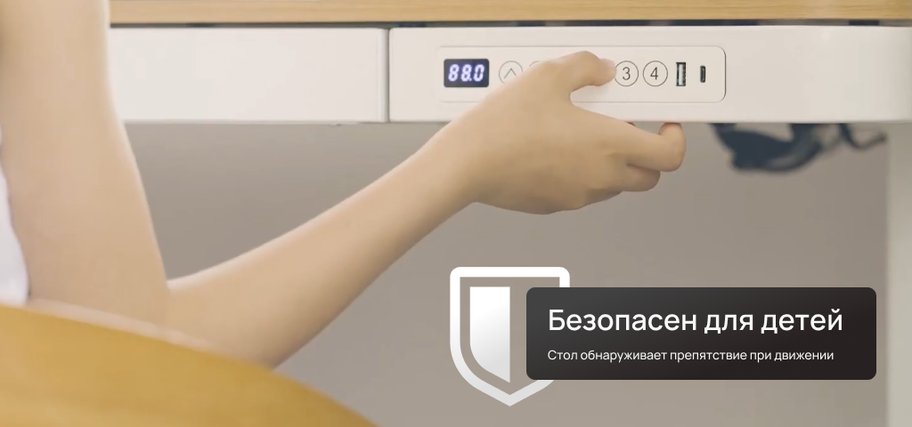 Безопасность.png