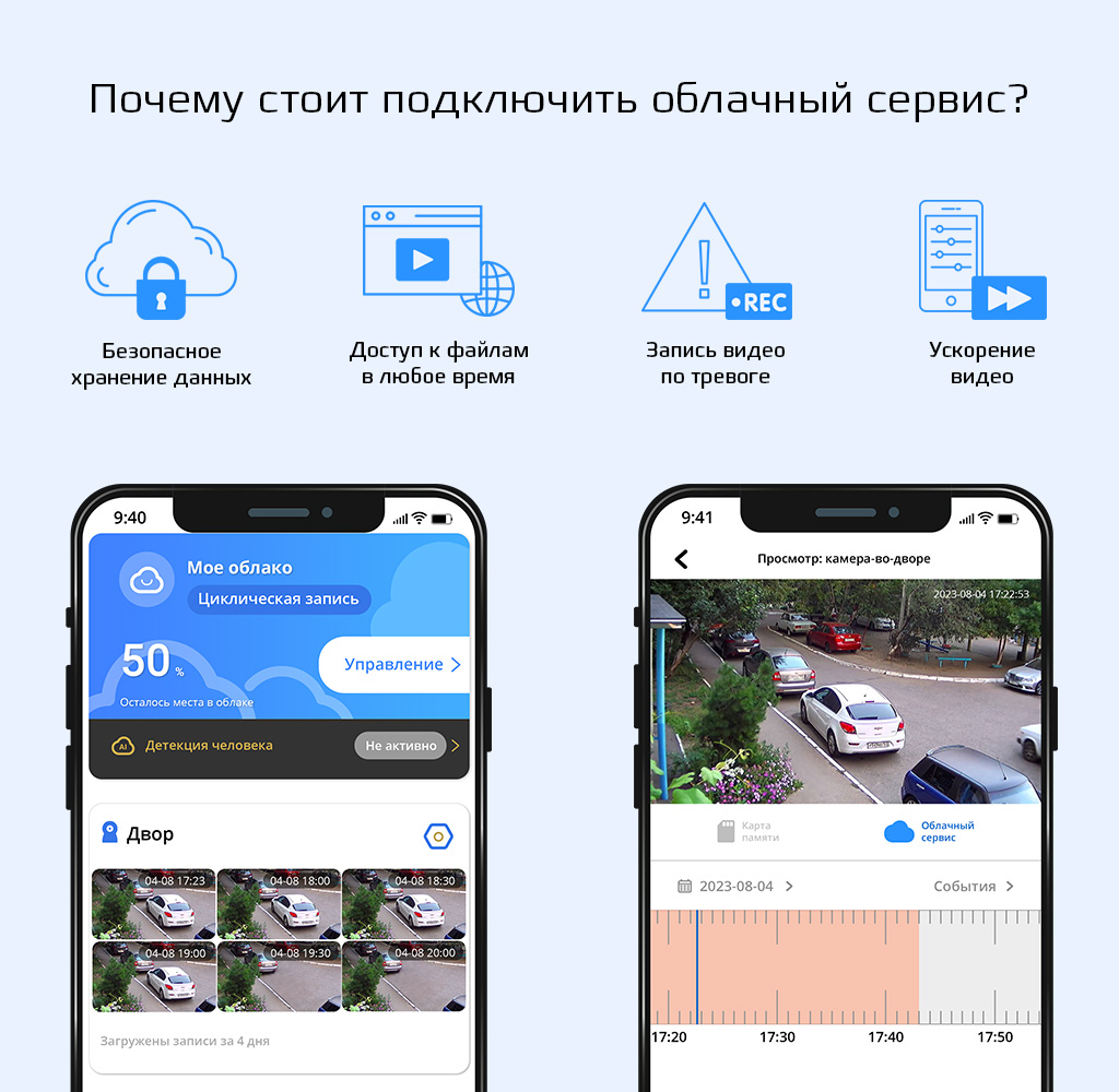 cloud-storage (1).jpg
