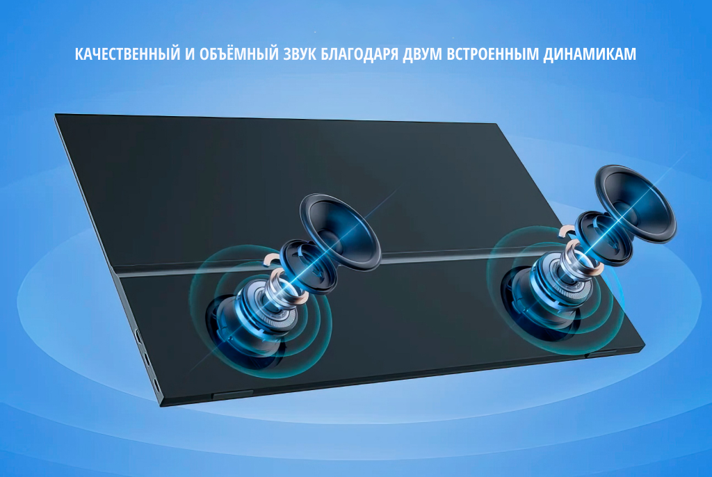 Звук.png