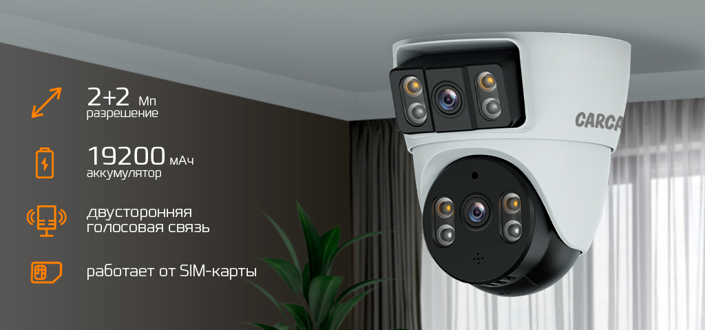 CARCAM 4MP Dual Lens Dome PTZ 19200 mAh Battery Camera V380BQ3M-AOV-4G_1.jpg