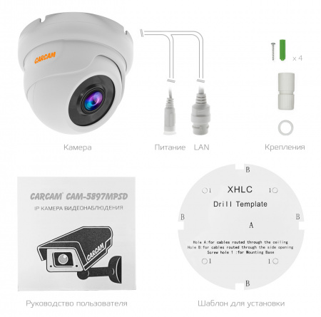 Купить CARCAM CAM-5897MPSD