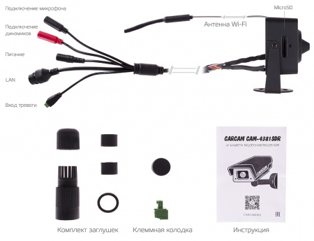 Купить Камера видеонаблюдения CARCAM CAM-4381SDR (3.7mm)