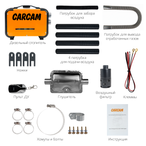 Купить CARCAM Diezel Heater 8KW 12/24/220 Plastic 4 Hole (ССDHP04)