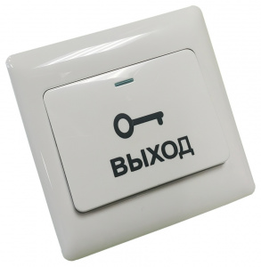 Купить Кнопка ВЫХОД врезная пластиковая AL-EXB2