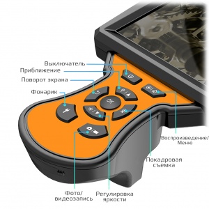 Купить Эндоскоп CARCAM ENDO-505M