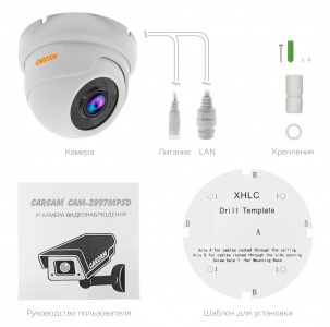 Купить CARCAM CAM-2897MPSD
