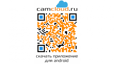 Купить WiFi камера КАРКАМ ГЛАЗ 
