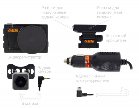 Купить Автомобильный видеорегистратор CARCAM Q6