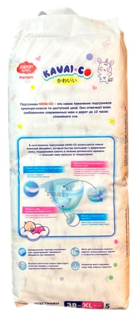 Купить Kavai-Co Baby Disposable Diapers XL 13+kg (38 Pcs)