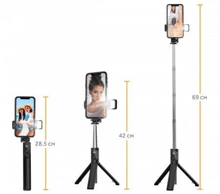 Купить Трипод Selfie Stick Tripod Bluetooth LED P20S