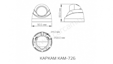 Купить Камера видеонаблюдения CARCAM CAM-726