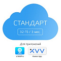 Тарифы и лицензии Тарифы и лицензии