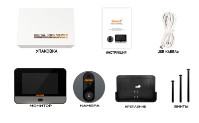 Купить CARCAM WiFi Tuya Smart Peephole Camera Doorbell (DDV-S1)