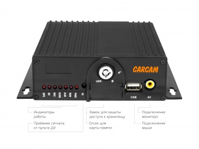 Купить CARCAM MVR4422 GPS