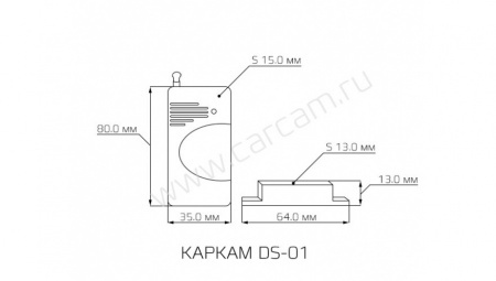 Купить Беспроводной датчик открытия двери CARCAM DS-01