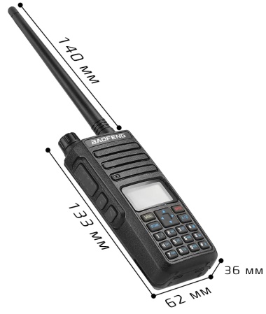 Купить Комплект раций Baofeng DR-1801UV (DM-1801) 2 шт.