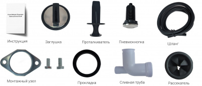 Купить SUNTEK Kitchen Food Waste Disposer (XM550CR)