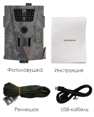 Купить Фотоловушка Suntek HT-001