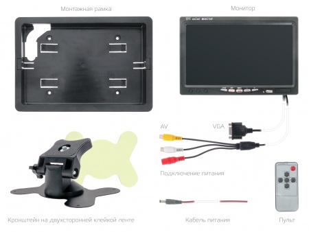 Купить Автомобильный монитор CARCAM DSP-7V