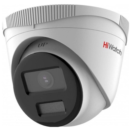 Купить Уличная IP-камера HiWatch DS-I453L(C)(2.8mm)