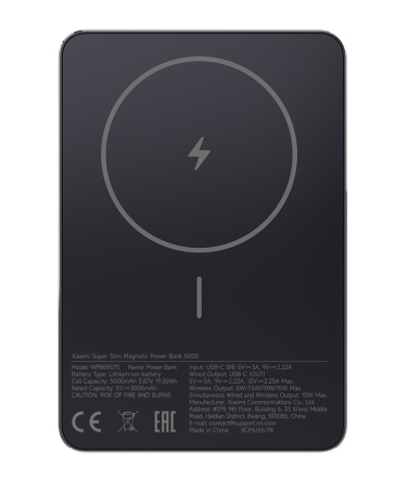 Купить Xiaomi Magnetic Ultra-Thin Power Bank 5000 mAh 7.5W (WPB0507S) Black