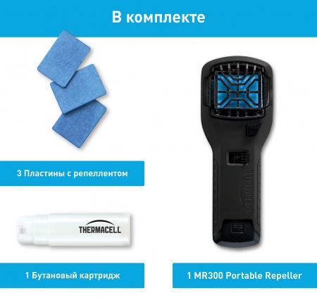 Купить Фумигатор + пластины Thermacell MR-300 Repeller, Черный