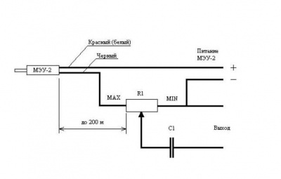 Купить Микрофон Себокс МЭУ-2 