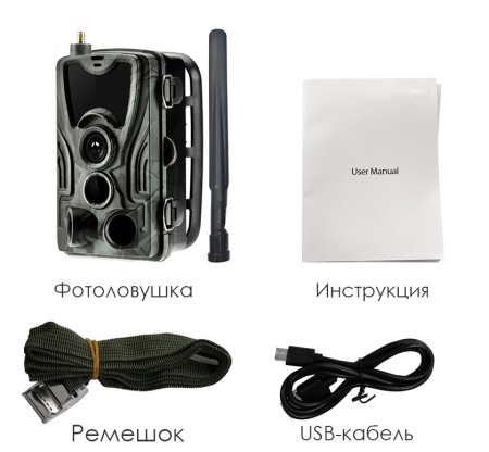 Купить Фотоловушка Suntek HC-801LTE