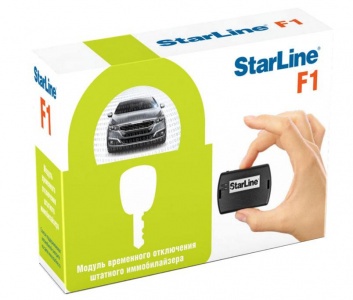 Купить Автосигнализация STARLINE F1