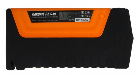 Купить Пуско-зарядное устройство CARCAM JUMP STARTER PZY-10
