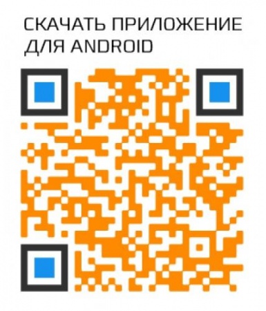 Купить Автомобильное зарядное устройство с GSM-модемом для CARCAM COMBO