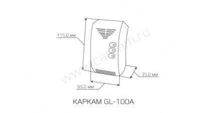 Купить Беспр. датчик обнаружения утечки газа CARCAM GL-100A