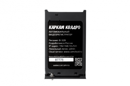 Купить CARCAM QUADRO