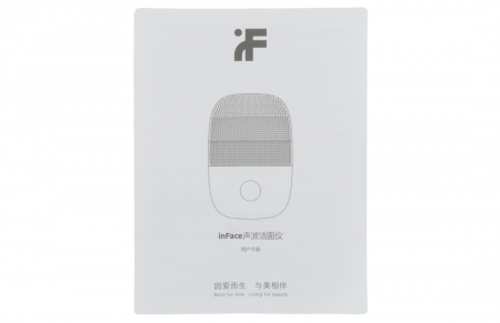 Купить Xiaomi inFace Electronic Sonic Beauty Facial (MS2000) Gray