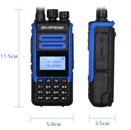 Купить Рация BAOFENG BF-H7 Blue
