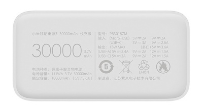 Купить Внешний аккумулятор Xiaomi Mi Power Bank 3 30000 mAh White (PB3018ZM)