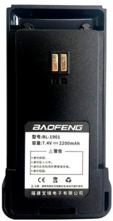 Купить Аккумулятор для Baofeng BF-H7