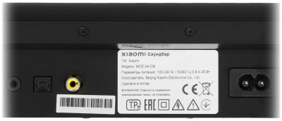 Купить Xiaomi Soundbar 2.0 (MDZ-34-DB) Black