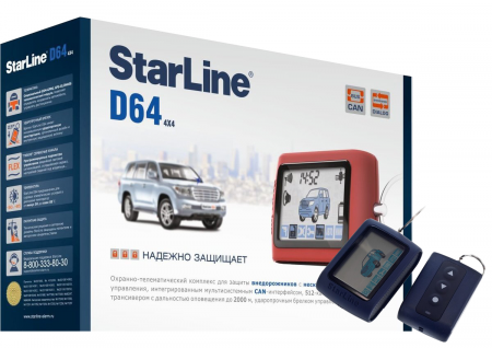 Купить Автосигнализации Starline D64 Slave 