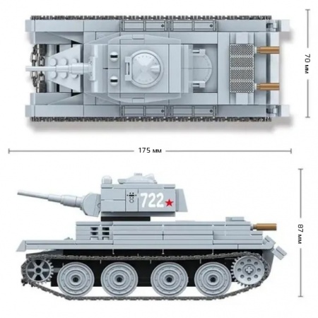 Купить Конструктор Танк Quan Guan BT-7 (462 детали)