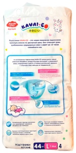 Купить Kavai-Co Baby Disposable Diapers L 7-14kg (44 Pcs)