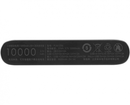Купить Аккумулятор Xiaomi Mi Power Bank 3 10000 mAh Black (PLM12ZM)
