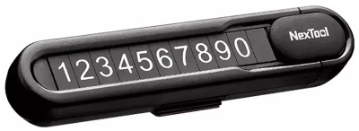 Купить Многофункциональный автомобильный аксессуар Xiaomi NexTool Multifunctional Parking Plate (NE20140)
