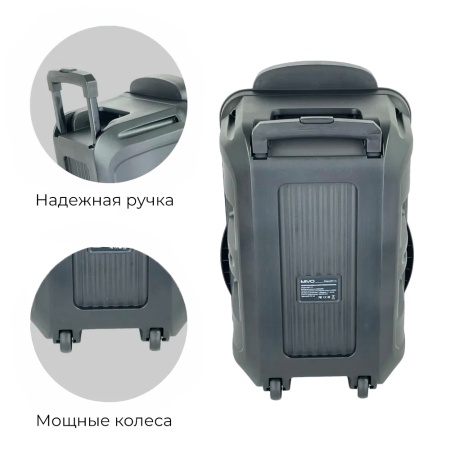Купить Напольная колонка Mivo MD-112