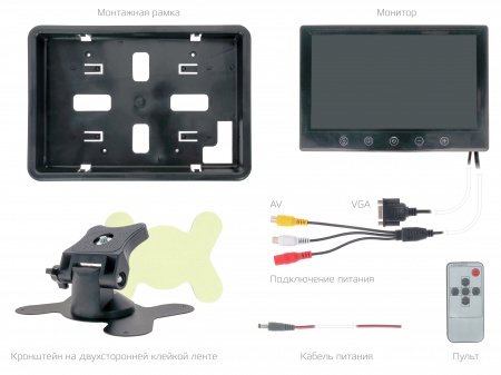 Купить Автомобильный монитор CARCAM DSP-9V