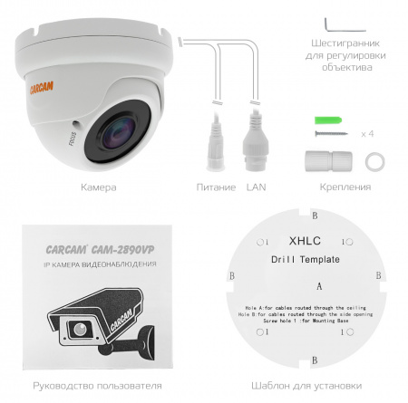 Купить CARCAM CAM-2890VP