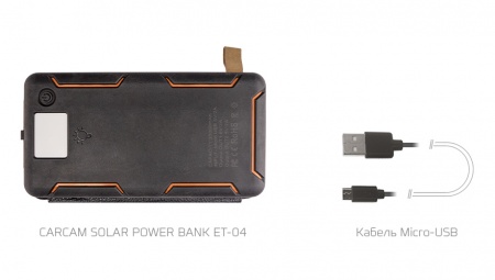 Купить Внешний аккумулятор с солнечной панелью CARCAM SOLAR POWER BANK (ССET04)