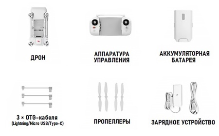 Купить Квадрокоптер Xiaomi Fimi X8SE 2022 V2